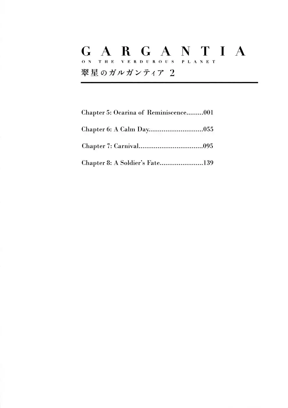 Suisei no Gargantia Chapter 5 6